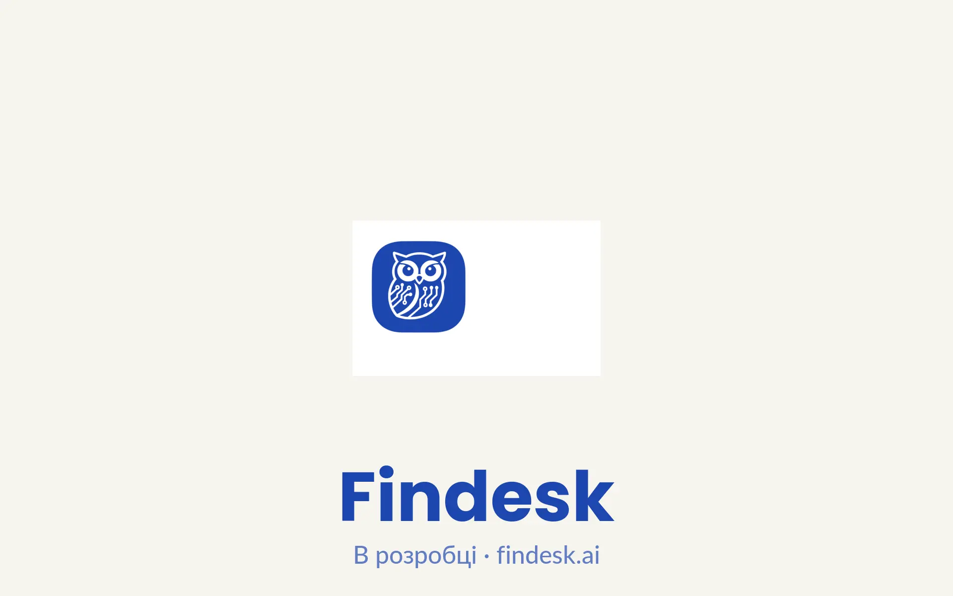 Findesk