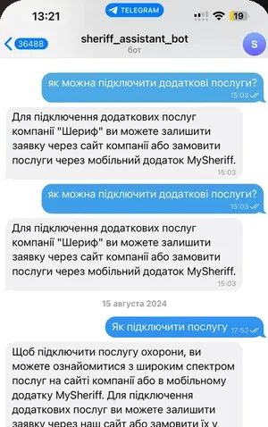 Sheriff