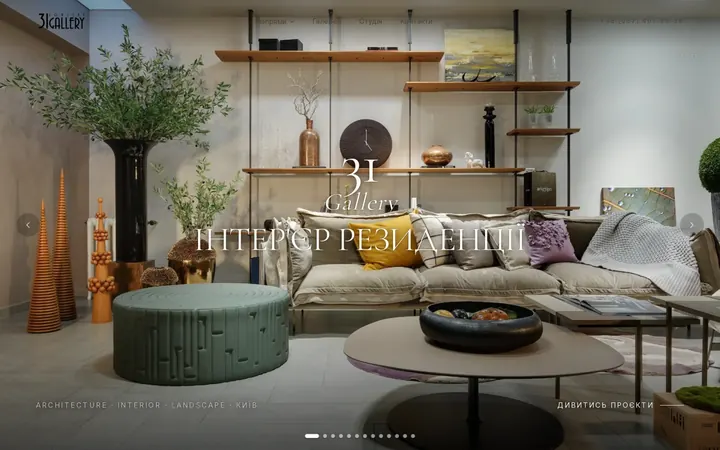 Concept Gallery 31